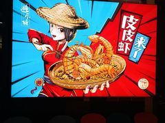 -避风塘(宝山万达店)