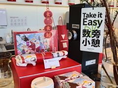 零售区-代数学家algebraist(仙林金鹰店)