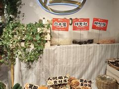 -屋头串串(临江路店)
