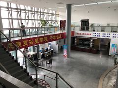 门面-中国第四纪冰川遗迹陈列馆