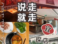 -快乐大桶水养生足浴SPA(前兴路店)