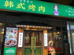 -时代奥城商业广场