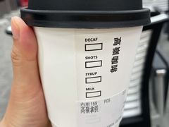 -高嶺咖啡(望京店)