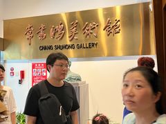 -浙江省博物馆(孤山馆区)