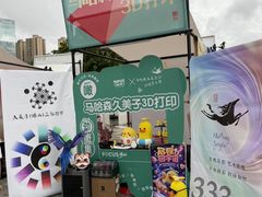 -文华公园(禅城区)