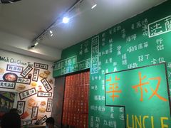 -華叔茶記