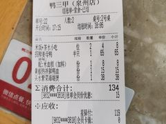 -厝小满.姜母鸭/泉州菜(桥南店)