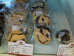 小时候才卖5角还是1块的-罗莎蛋糕(钱江店)