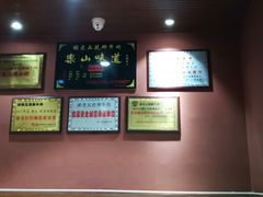 -谢老五跷脚牛肉·非遗传承店