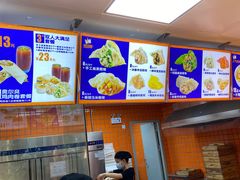 -煎饺王子(财富广场店)