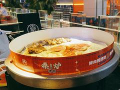-秦炉烤肉(财富中心店)