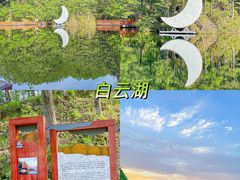 -洛阳白云山景区
