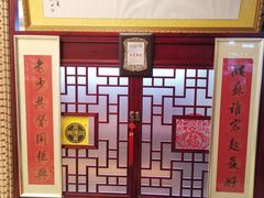-同得兴 Since·1995 传统苏式面馆(十全街店)