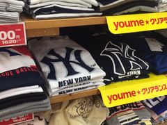 -Youme Town夢彩都