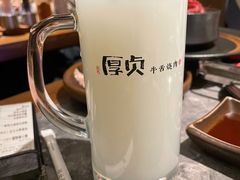 -厚贞日式烤肉(龙之梦店)