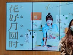 -泸溪河桃酥(西直门凯德店)