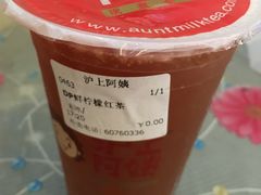 鲜柠檬红茶-沪上阿姨鲜果茶(华新大街店)