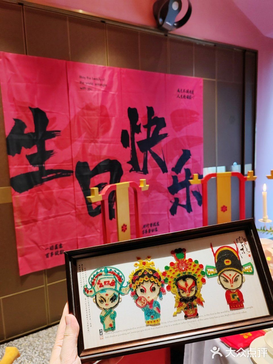 給姐妹过生日|我命由我·中国菜约起来