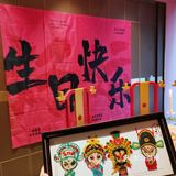 給姐妹过生日|我命由我·中国菜约起来