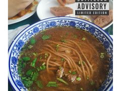 -正顺饸饹馆(中土商务楼店)