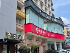 -良木缘咖啡西餐(蜀汉路店)