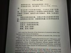 -景德镇中国陶瓷博物馆