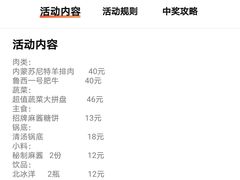 -宣武小院涮肉(前门店)