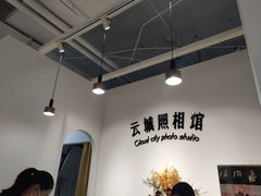 -云城照相馆(龙湖雨山天街店)