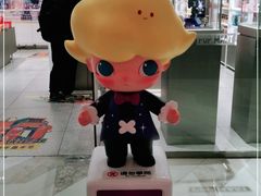 -泡泡玛特POPMART(杭州乐堤港店)
