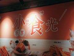 -呷哺呷哺 黄金牧场 (欢乐谷店)