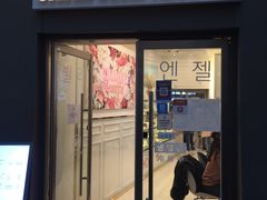 -BILLY ANGEL蛋糕店(三成COEX店)