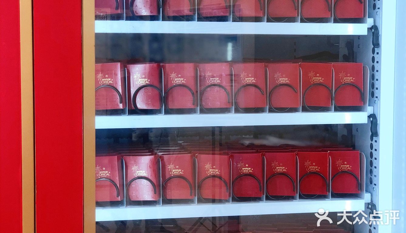 欧莱雅 | 新年快乐小礼包