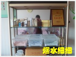 -Qinskin国际皮肤管理日式整骨中心