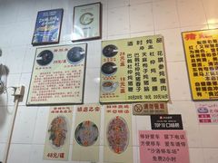 -华哥新鲜猪精品美食