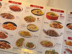 -椒馋小馆(绿源路店)