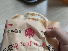 -樊记腊汁肉(竹笆市总店)