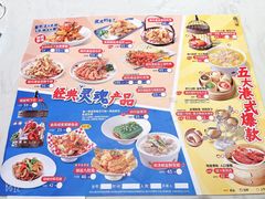 -避风塘(江桥万达店)