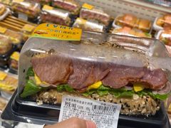 -伊藤洋华堂(温江店)