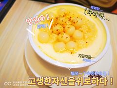 -满记甜品(静安大悦城店)