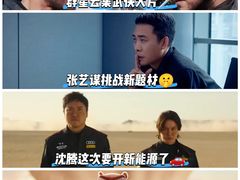 -金逸影城(武汉人信汇IMAX店)