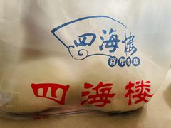 -四海楼(二案店)