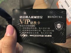 -百谜机械解谜工场