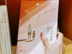 -新华文创·光的空间