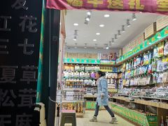门面-奇圣牦牛肉干(大昭寺店)