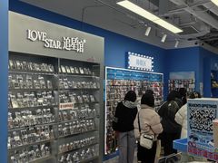 -Love Star追星馆(上海大悦城店)