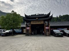 -安吉龙王山峡谷漂流