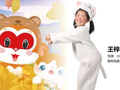 -猴有戏教育戏剧·音乐剧·主持口才·演讲朗诵辩论(环球港华师大校区)