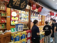 -金麦田熏酱小酒馆(上江街店)