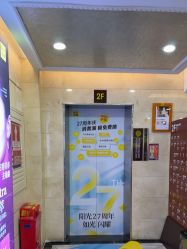 -深圳阳光医疗美容医院·旗舰店