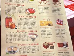-富华斋饽饽铺·宫廷糕点·伴手礼(护国新天地店)